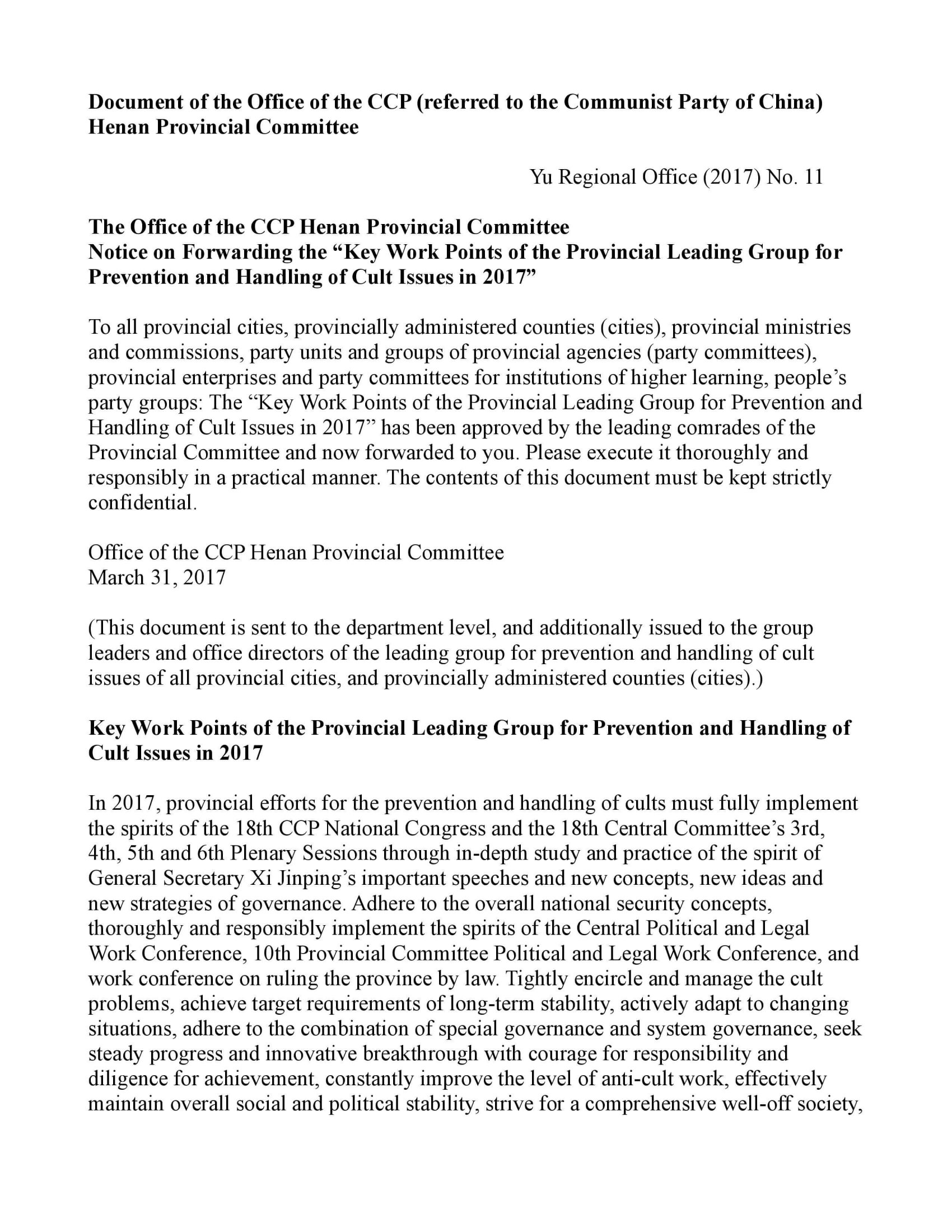 Notice on Forwarding the “Key Work Points of the Provincial Leading Group for Prevention and Handling of Cult Issues in 2017” (English Translation)