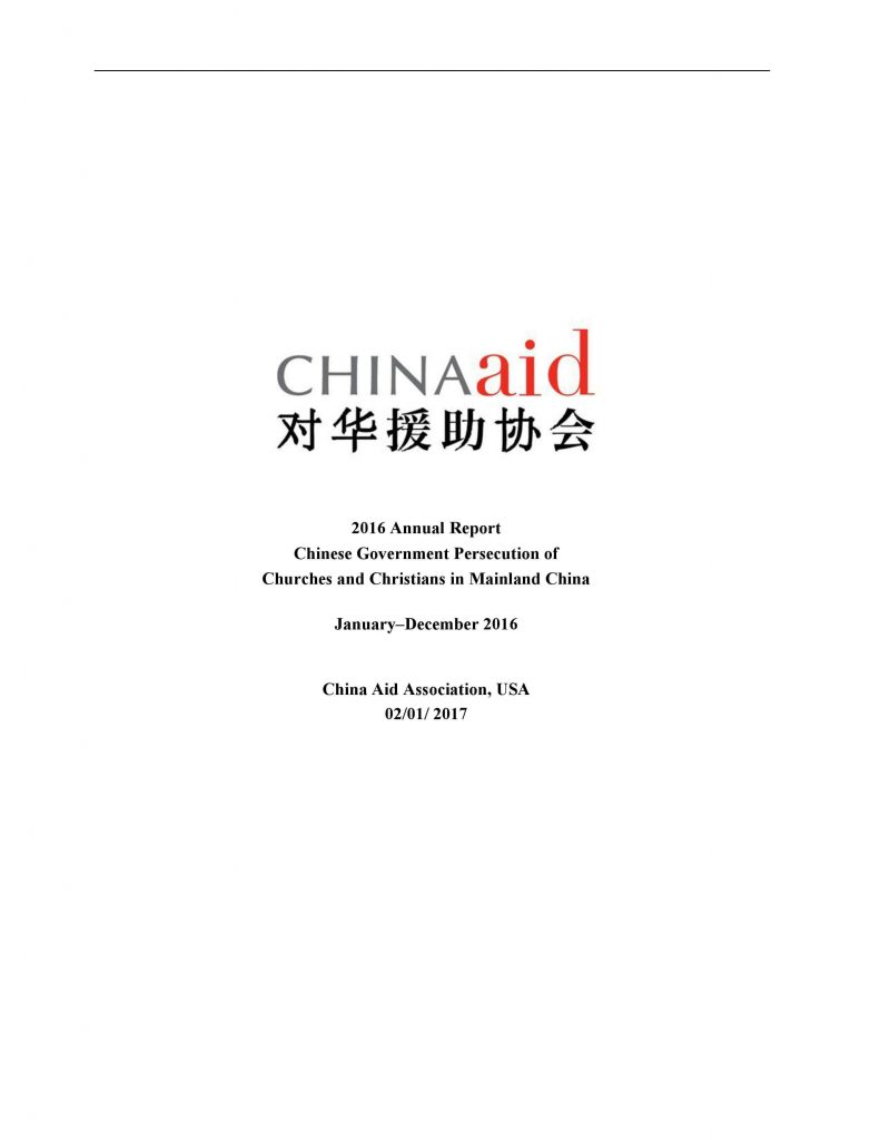 2016 Annual Report Chinese Government Persecution of Churches and Christians in Mainland China