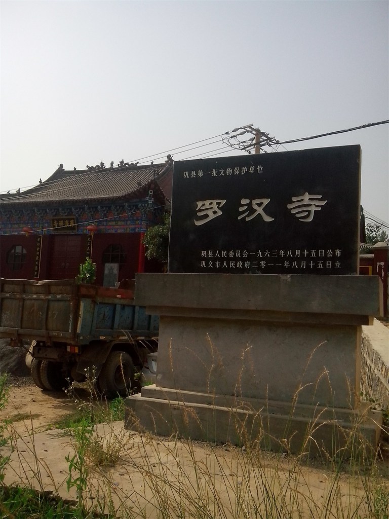 Buddhist Temples are ordered to be closed down in Henan