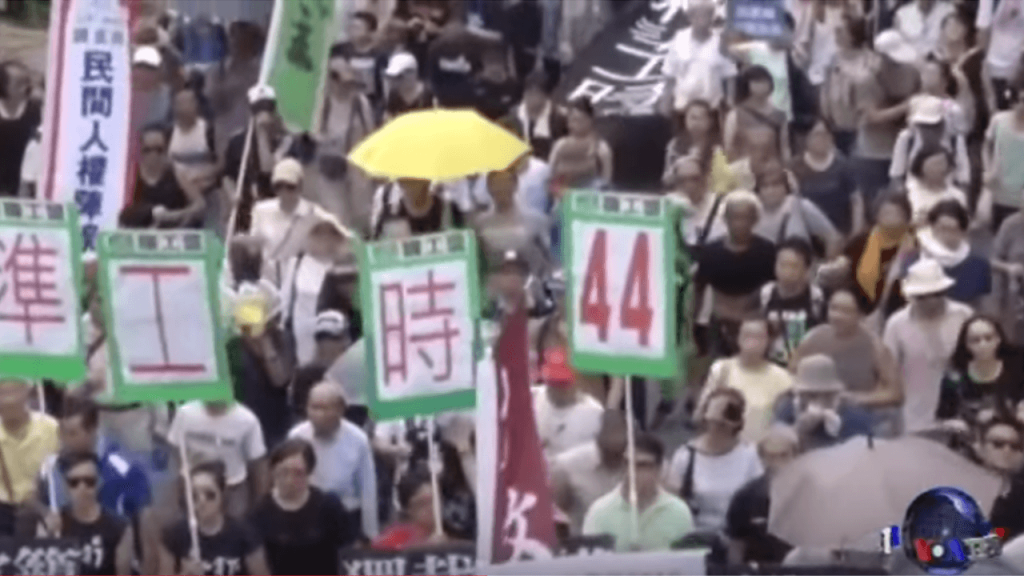 Hong Kong Government Slams 'Disrespectful' Slogans At Annual March