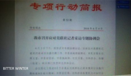 Henan Government Attempts to Block Foreign Journalists From Reporting About Persecutions of Religions