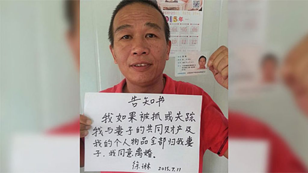 China Puts Guangdong Musician on Trial Who Sang About Liu Xiaobo