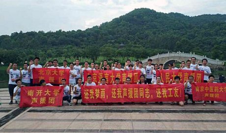 Riot Police in China's Shenzhen Detain 50 Labor Activists in Dawn Raid