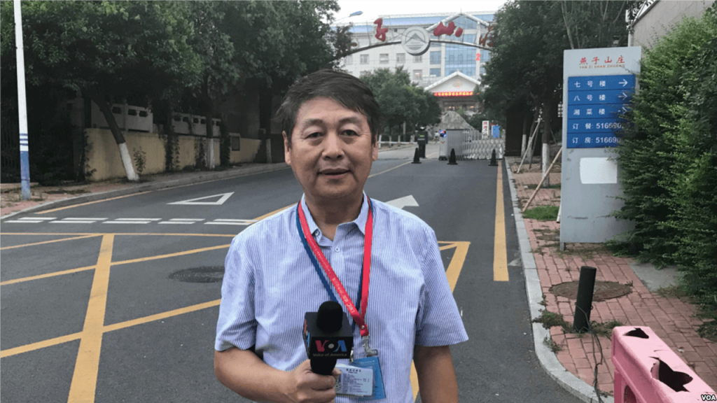 China Detains VOA Mandarin Correspondent