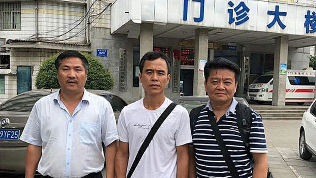 Chinese Police Detain Father of Ink-Splash Woman Held in Mental Hospital