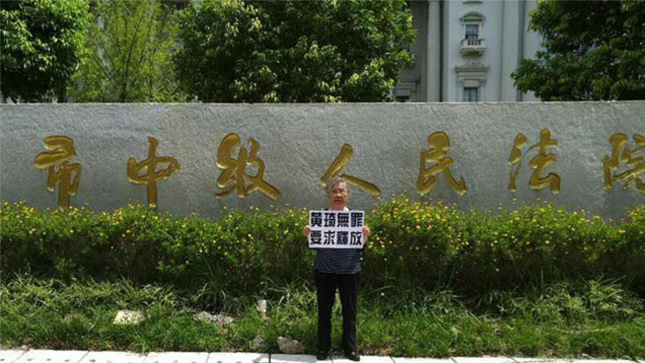 Ailing Rights Activist 'Beaten' by Prosecutor in China's Sichuan: Lawyer