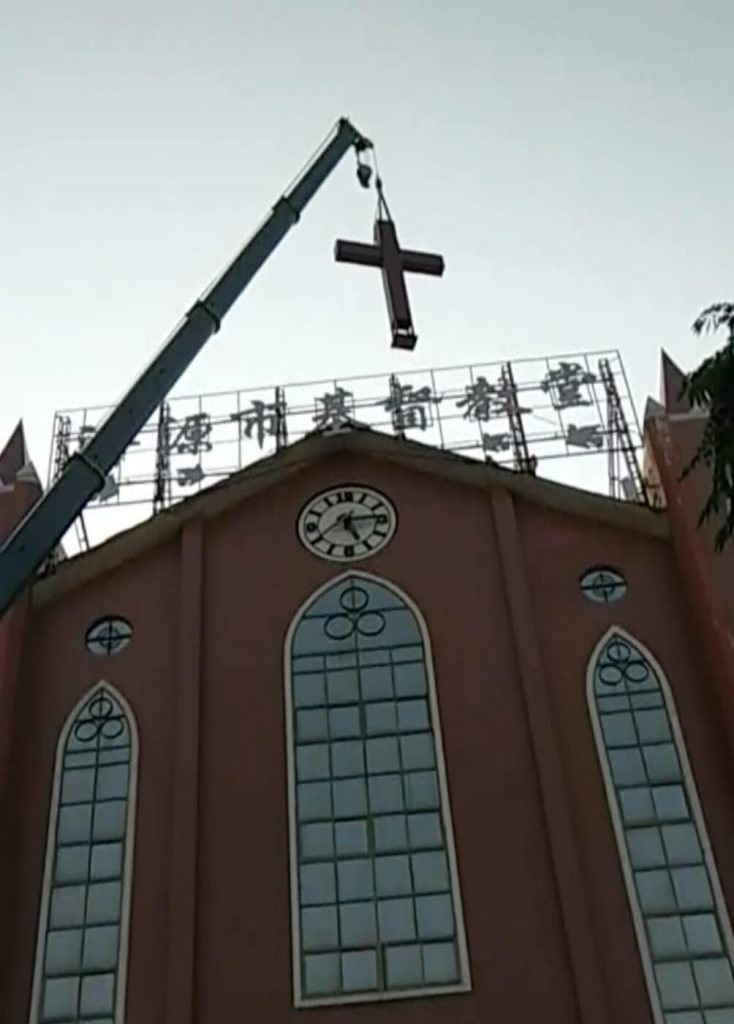 Persecution in Henan: Forced Removal of Crosses and Banning of Churches