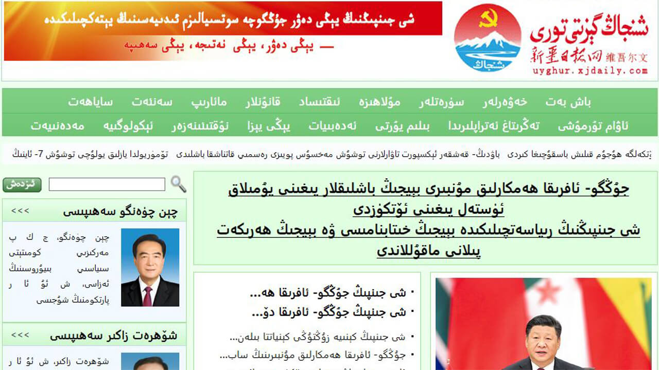 Authorities Detain Uyghur Editor-in-Chief, Directors of Xinjiang Daily Newspaper