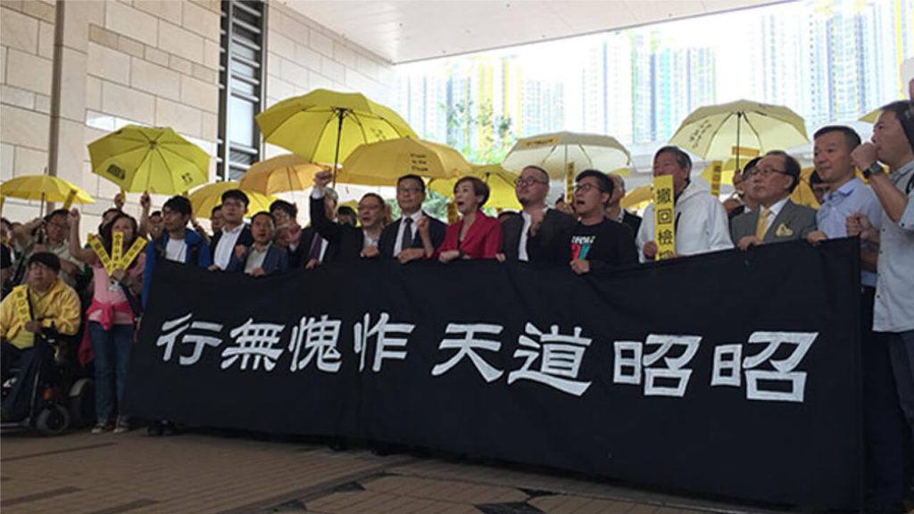 Supporters rally for nine prominent figures of Hong Kong's 2014 Occupy Central pro-democracy movement who went on trial on on public order charges, Nov. 19, 2018.