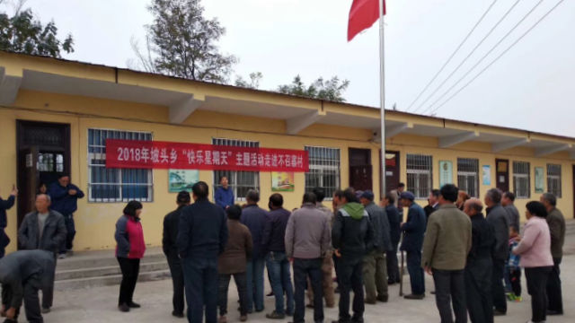 “Happy Sunday” event in Buzhaozhai village, Potou township, Mianchi county, was organized on October 21.