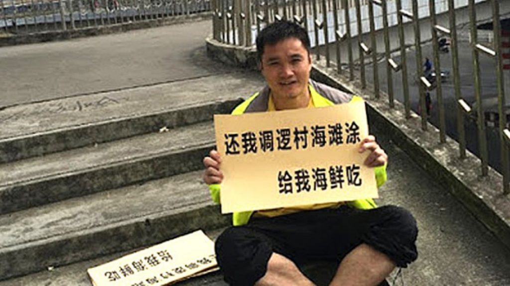 Chen Wuquan protests against a reclamation project opposed by local residents in Zhenjiang in an undated photo. Weiquanwang rights group website