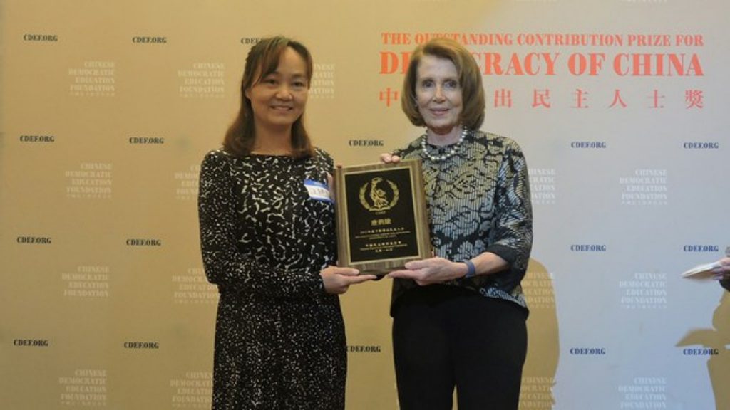 In November 2016, Wang Yanfang (left), accepted the “China Outstanding Democrats Award” presented by US Congresswoman Nancy Pelosi. 