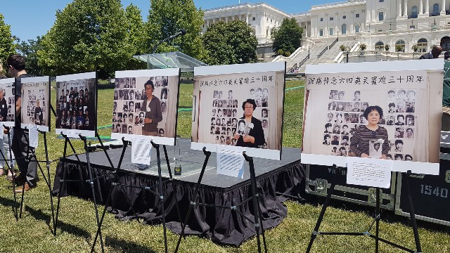 From Washington to Tiananmen: Liberty and Justice Will Prevail