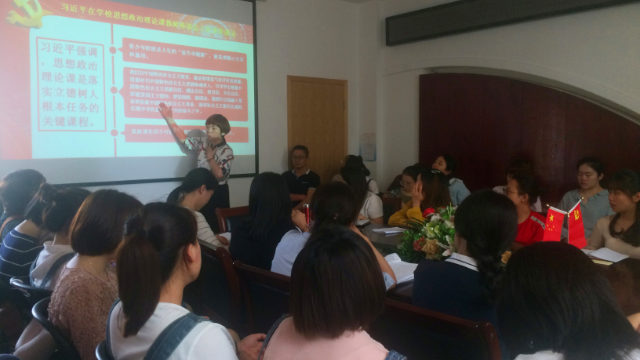 Teachers of a kindergarten in Fuzhou city are studying one of Xi Jinping’s speeches made at the symposium for ideological and political theory teachers.