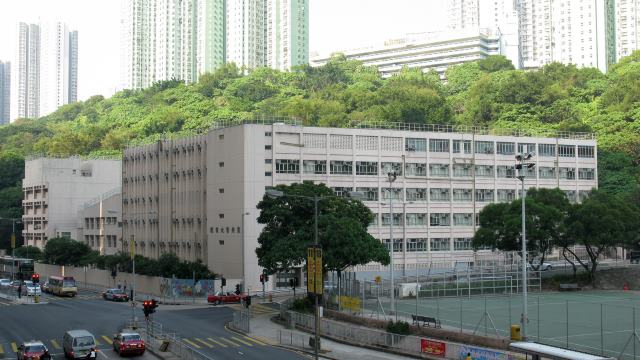 Saint Antonius Girls’ College in Hong Kong’s Yau Tong area. (Baycrest – Wikipedia user – CC-BY-SA-2.5)