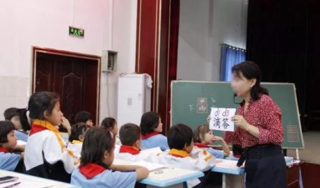 A teacher is teaching Chinese in a primary school in Xinjiang.