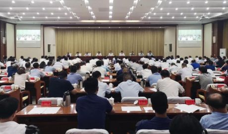 Shanxi Province government organized a mobilization conference to discuss risk prevention and stability maintenance during the celebrations of the National Day.