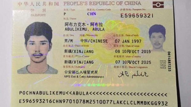 Ablikim Abla's Chinese passport, which displays his name as Abula Abulikemu.