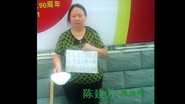 Rights network urges China to release Shanghai-based activist