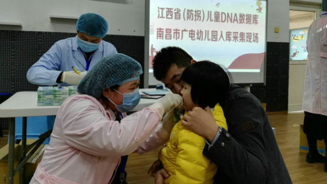 The site of DNA sample collection in Guangdian Kindergarten in Nanchang, the capital of Jiangxi.