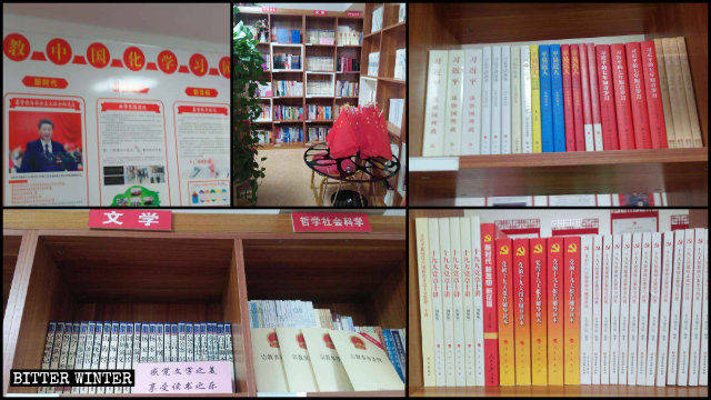 A Three-Self church’s Culture Book House in Changchun city
