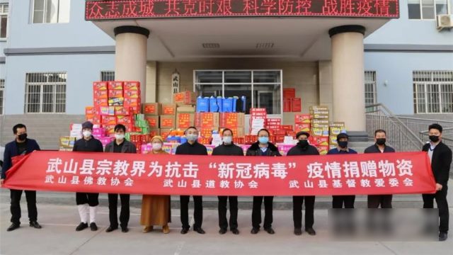 A photo, published on the website of the Wushan county government in Gansu Province, shows employees of the Ethnic and Religious Affairs Bureau organizing local religious groups to make donations for the prevention of coronavirus.