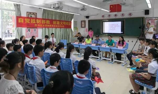 Police officers and teachers join forces for anti-xie jiao education in a primary school