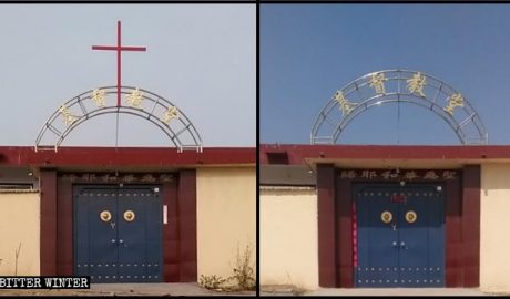 The cross of a Three-Self venue in Linyi’s Fei county was removed last May.