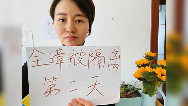 Li Wenzu, wife of human rights lawyer Wang Quanzhang