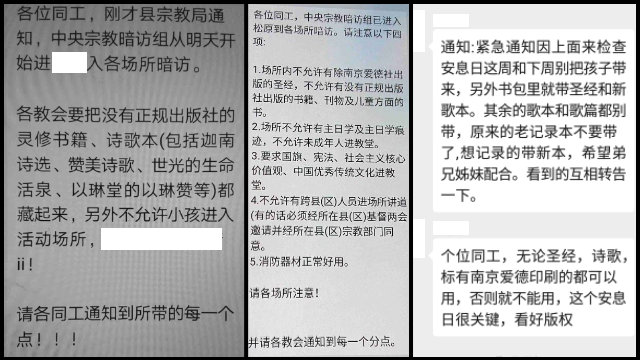 Messages posted on WeChat groups by pastors remind believers that religious books that are not approved by the state could be confiscated during inspections.