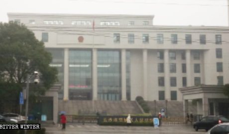 The People’s Court of Wangcheng district in Changsha city.