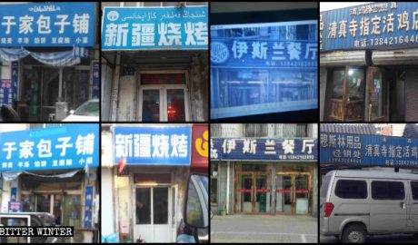 Words in Arabic have been removed from many shops throughout Liaoning.