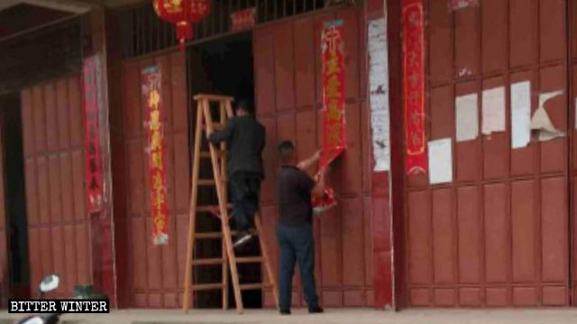 Yugan county officials are tearing down couplets with images of the cross.