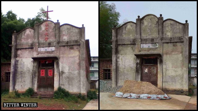 The Three-Self church in Gaojia village before and after its cross was removed.