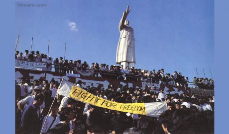 1989 Tiananmen Square protests