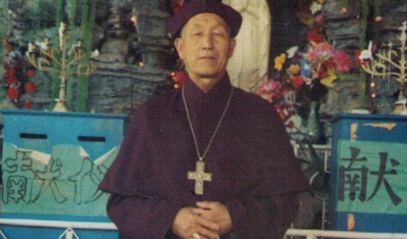 Bishop James Su Zhimin, who was last seen 17 years ago, is feared dead.