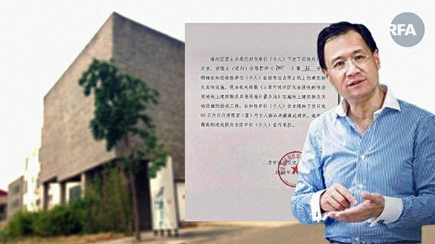 Tsinghua University law professor Xu Zhangrun was detained by Chinese police after publishing an article denouncing authorities for forcibly demolishing an artists' village and for criticizing President Xi Jinping.