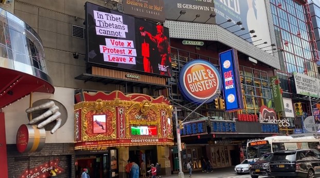 A billboard set up in New York's Times Square highlights China's human rights abuses in Tibet, Aug. 26, 2020