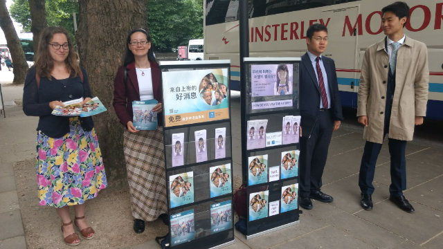 Jehovah’s Witnesses share the gospel on the street