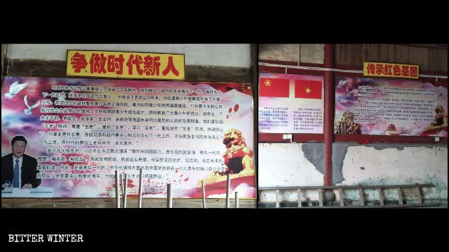 Propaganda posters calling “to strive become new people of the times” and “inherit the red gene” in the temple’s Bumper Grain Harvest Hall.
