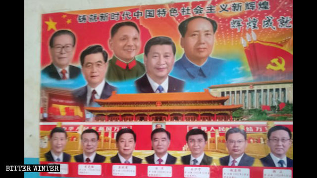 Religious symbols in a Christian’s home in Jiangxi Province were replaced with a poster featuring President Xi Jinping and other state leaders, past and present.