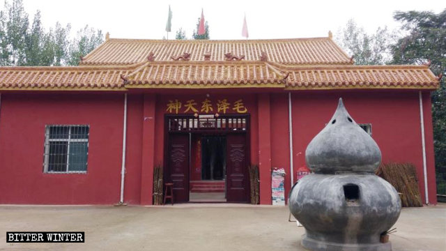 The Mao Zedong Heavenly Deity Temple in Dengzhou.