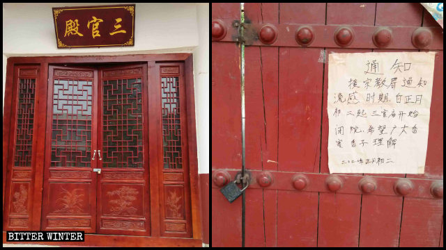 The locked eastern courtyard of the Sanguan Temple with a notice demanding to stop all religious activities posted on it.