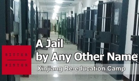 Another “Transformation Through Education” Camp for Uyghurs Exposed in Xinjiang