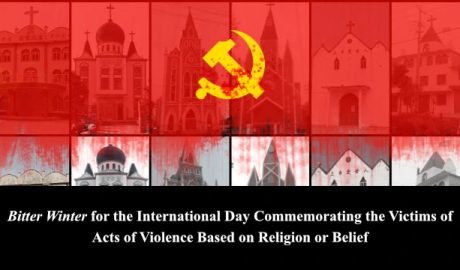 The International Day Commemorating the Victims of Acts of Violence Based on Religion or Belief