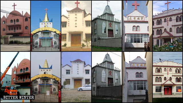 Crosses were removed from numerous Three-Self churches in Fuyang city.