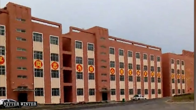 A transformation through education camp in Xinjiang’s Yining county.