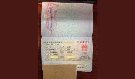 This is the author's 60 day China (PRC) visa (category L) issued Dec. 2011