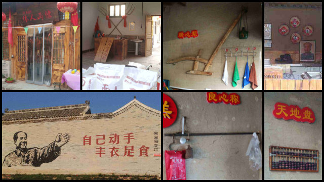 The Lanshan’gen-Yuncheng Impression Scenic Area was set up top resembles the Mao-era style.