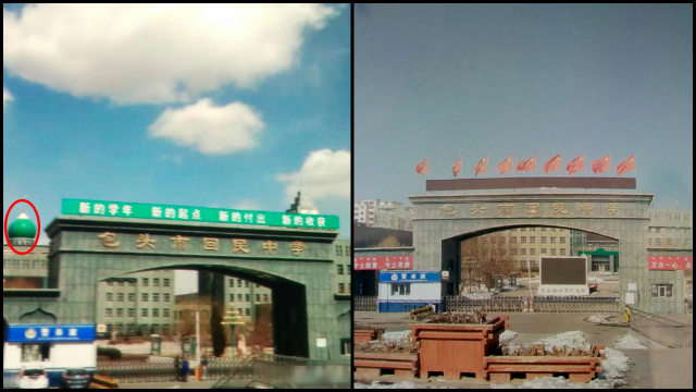 The Baotou City Hui Secondary School before and after its dome was removed.